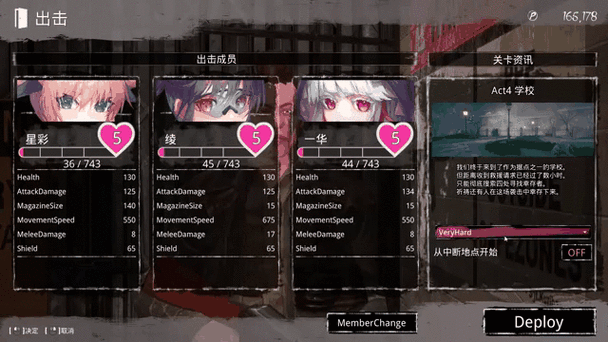 死亡之种汉化版：1.33R版本更新内容及下载方式