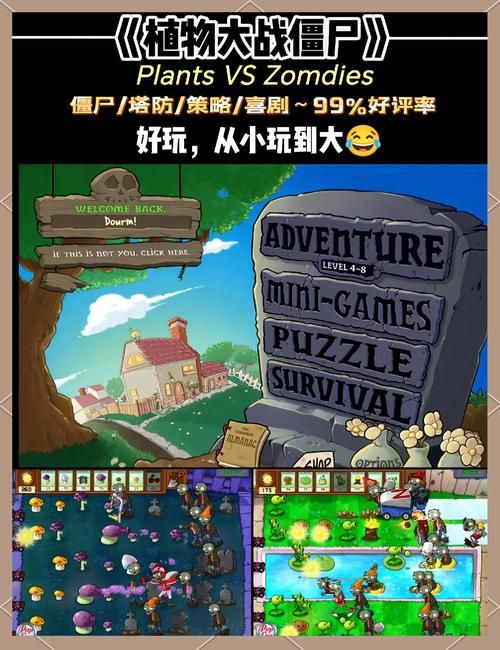 死亡之种游戏下载：最新版本及游戏攻略大全