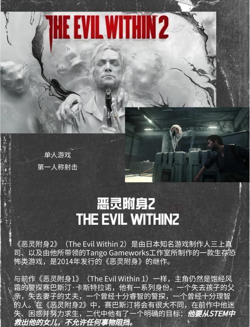 死亡之种游戏介绍：末日生存，惊险刺激等你来战！