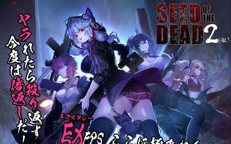 死亡之种游戏官网：超详细游戏玩法及技巧分享