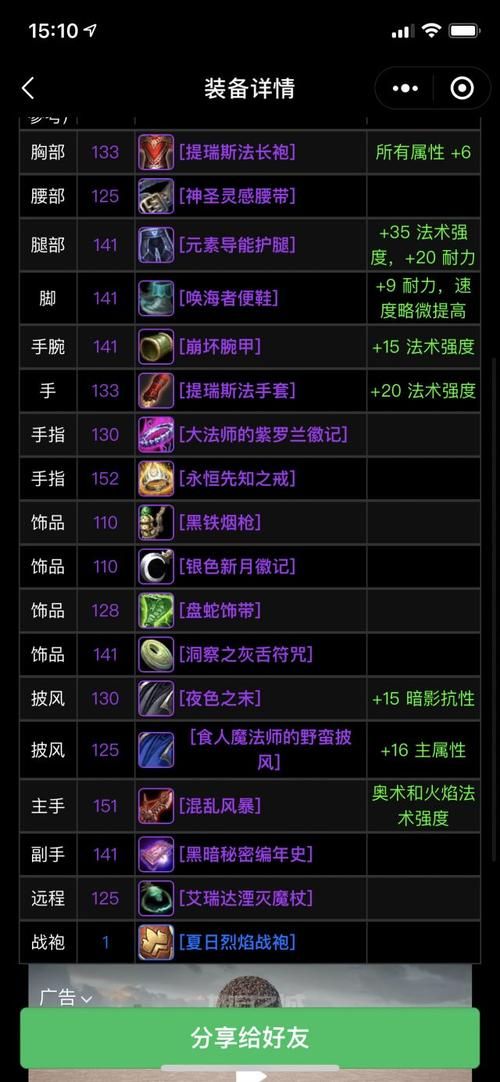 死亡之种游戏攻略：轻松获得所有游戏奖励的秘籍