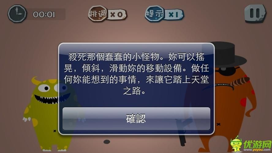 死亡之种游戏攻略：轻松获得所有游戏奖励的秘籍