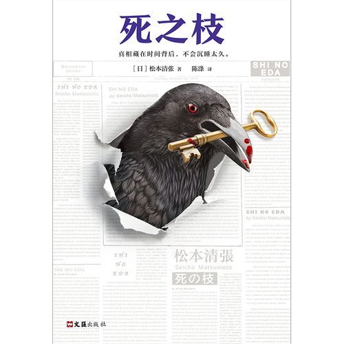 死亡之种版本大全：从1.0到最新版，版本更新详解