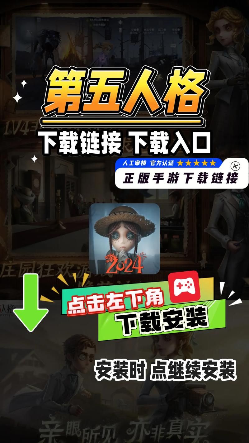 母上攻略5重置版安卓下载：81.09M高清画质等你体验