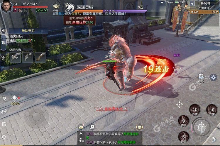 母上攻略5重置版官网正式上线，快来下载体验吧！