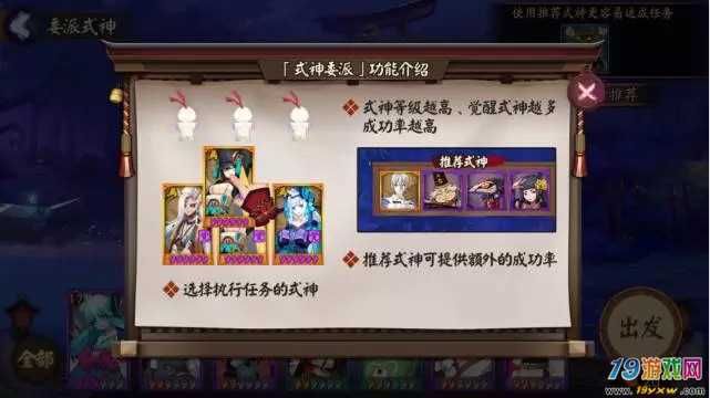 母上攻略5重置版更新啦！更新地址及新增内容一览