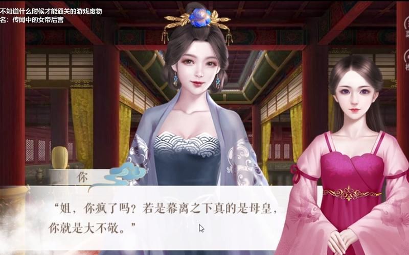 母上攻略5重置版最新版本是多少？下载地址及游戏攻略