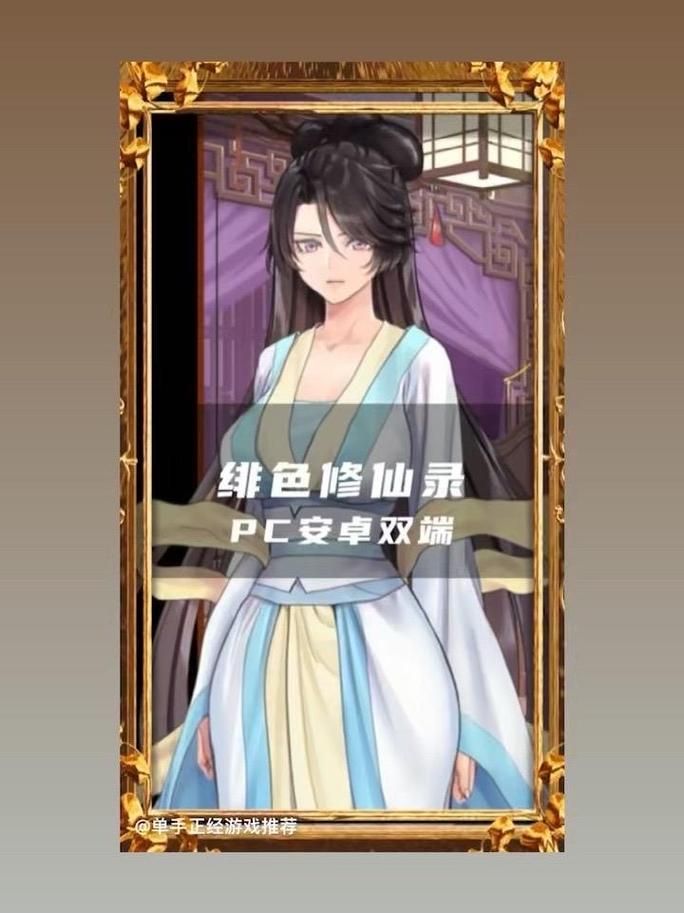 母上攻略5重置版最新版本：安卓/PC双端运行指南