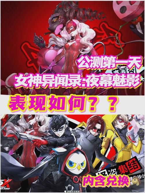 母上攻略5重置版最新版来了！体验全新游戏乐趣