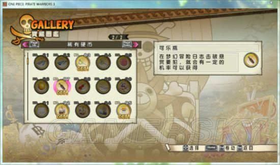 母上攻略5重置版杨过游戏：全剧情流程攻略详解