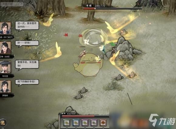 母上攻略5重置版杨过游戏：全剧情流程攻略详解