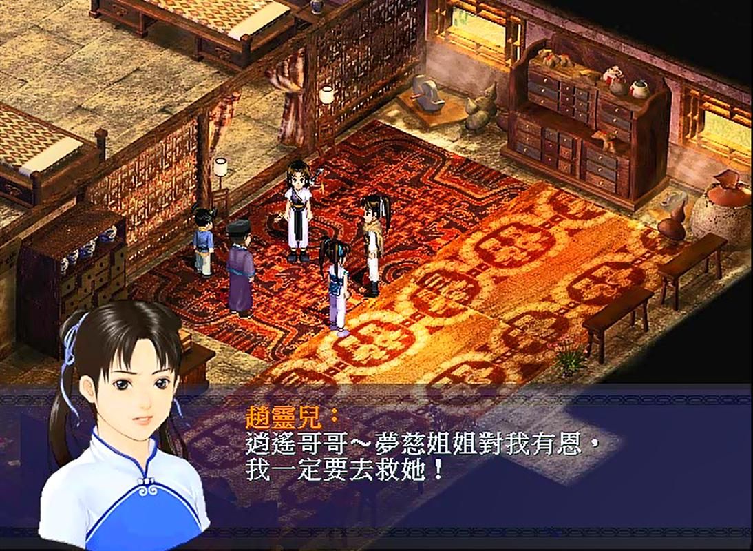 母上攻略5重置版杨过游戏：全剧情流程攻略详解