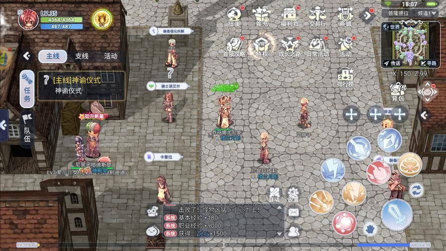 母上攻略5重置版游戏介绍：体验全新养成冒险之旅