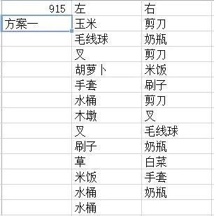 母上攻略5重置版游戏攻略：全流程图文详解，助你快速通关！