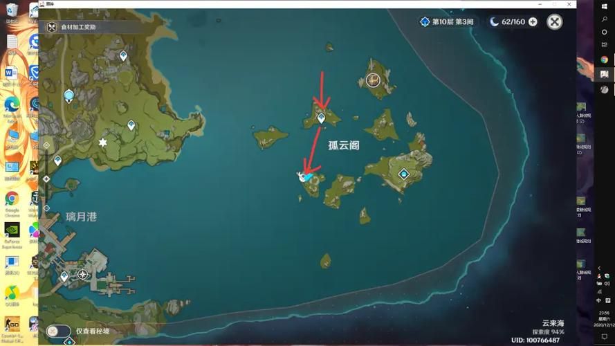 母上攻略5重置版游戏攻略:全流程图文详解,助你快速通关! 母上攻略5重置版游戏攻略:全流程图文详解,助你快速通关!