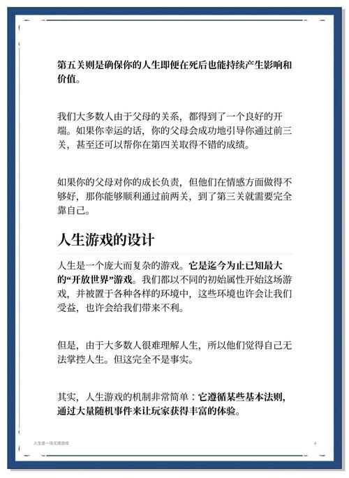 母上攻略5重置版游戏攻略:全流程图文详解,助你快速通关! 母上攻略5重置版游戏攻略:全流程图文详解,助你快速通关!