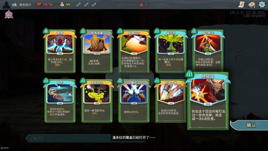 母上攻略5重置版绅士游戏攻略：新手入门及进阶指南