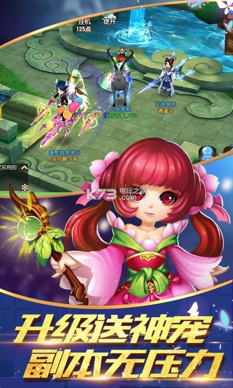 母上攻略重制版1-4下载地址大全，快速下载游戏