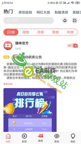 母上攻略重制版1-4完整版下载地址，一网打尽所有版本！