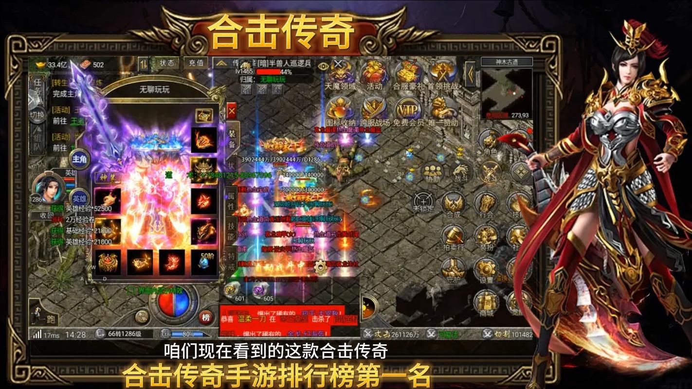 母上攻略重制版1-4最新版本游戏体验分享