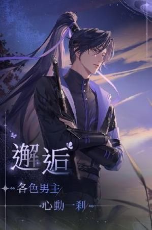 母上攻略重制版1-4游戏下载：快速下载地址大全