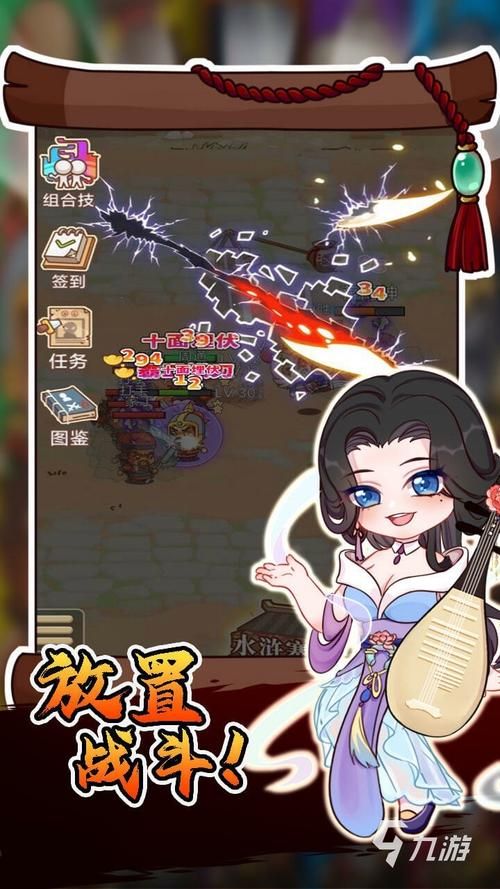 水浒2在哪下载？简单方法快速找到游戏下载链接