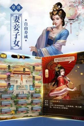 水浒2如何下载？手机电脑都能玩的游戏下载方法