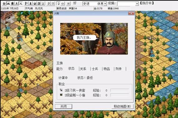 水浒2杨过游戏好玩吗？新手玩家体验分享