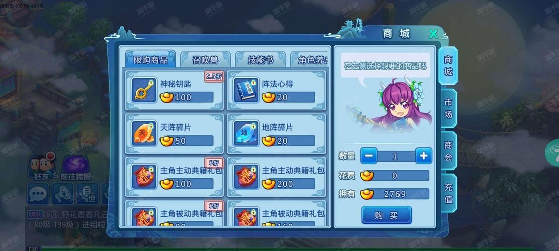 水浒2游戏下载教程，小白也能轻松上手！