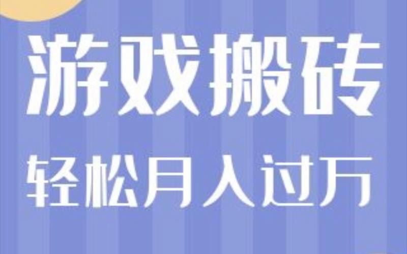 水浒2游戏下载教程，小白也能轻松上手！