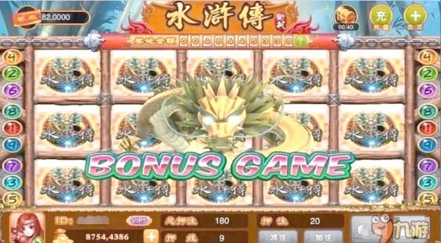 水浒2游戏下载教程，小白也能轻松上手！