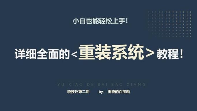 水浒2游戏下载教程，小白也能轻松上手！