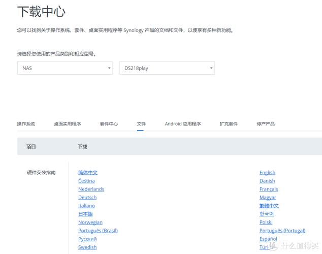 水浒2游戏下载教程，小白也能轻松上手！