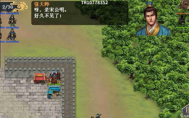 水浒2游戏攻略进阶篇：高手玩家的经验分享