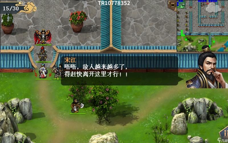 水浒2游戏攻略进阶篇：高手玩家的经验分享