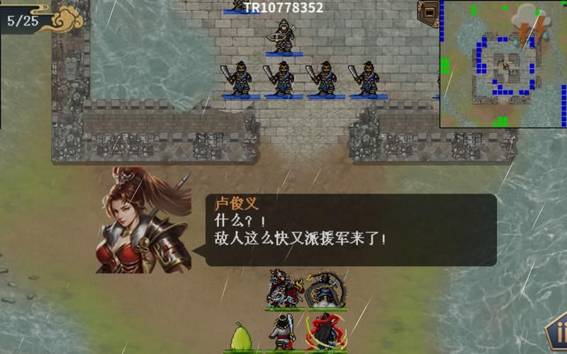 水浒2游戏攻略进阶篇：高手玩家的经验分享