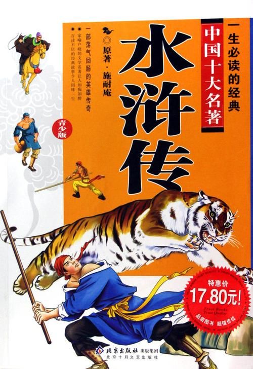 水浒寝取传官网最新版：安卓PC版下载安装