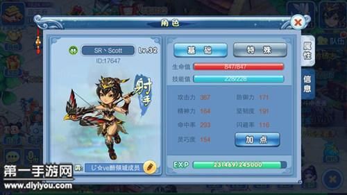 水浒寝取传汉化版最新更新内容详解，有哪些新玩法？