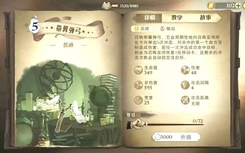 水浒寝取传汉化版最新更新内容详解，有哪些新玩法？