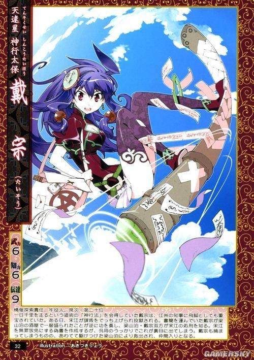 水浒寝取传汉化版最新更新内容详解，有哪些新玩法？