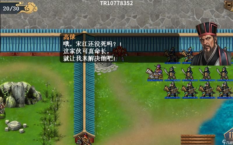 水浒寝取传游戏介绍：剧情刺激，玩法轻松，值得一玩吗？