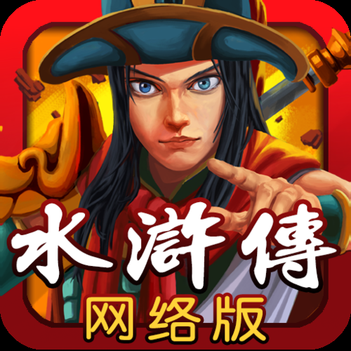 水浒寝取传游戏攻略：新手入门必看技巧大全