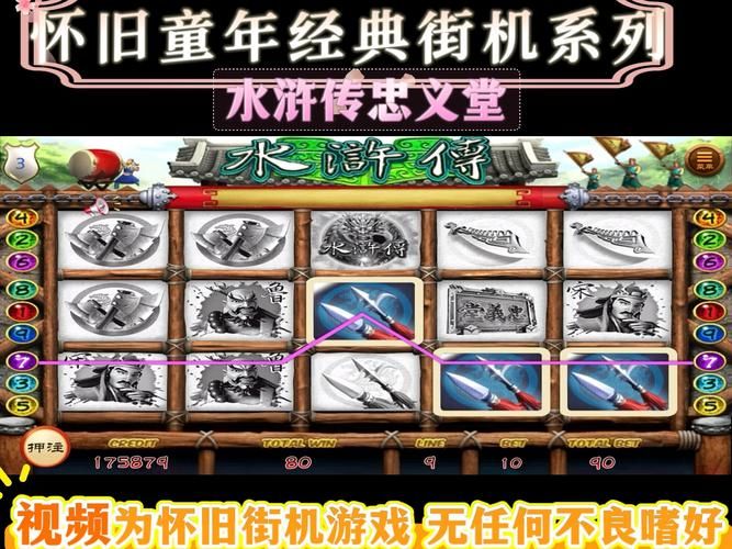 水浒寝取传游戏攻略：新手入门必看技巧大全