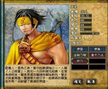 水浒寝取传游戏攻略：新手入门必看技巧大全