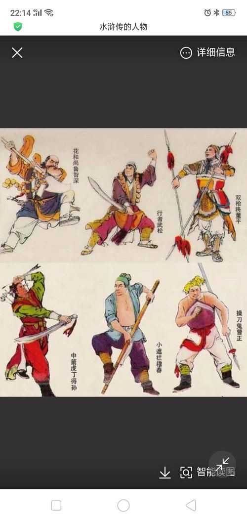 水浒寝取传版本大全：各个版本下载及对比