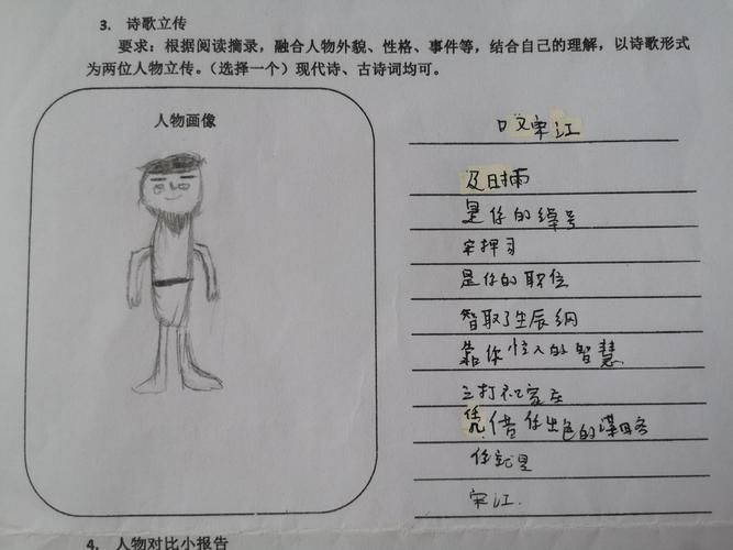 水浒寝取传版本大全：各个版本下载及对比