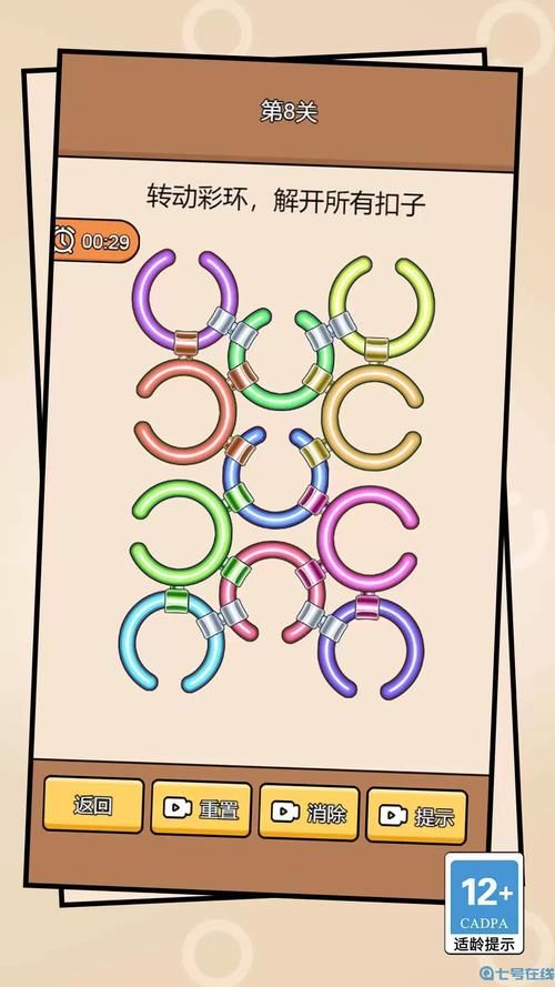 水管工传说下载地址：手机版/电脑版下载方式