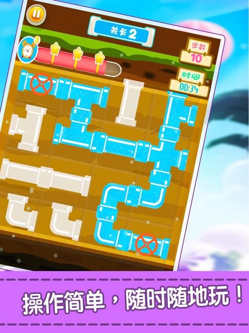 水管工传说下载地址：手机版/电脑版下载方式