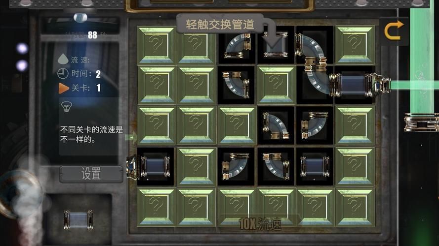 水管工传说安卓汉化版下载：日式恋爱模拟手游