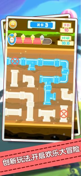 水管工传说安卓汉化版下载：日式恋爱模拟手游